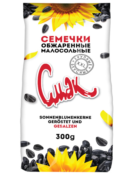 Dovgan Sonnenblumenkerne geröstet & gesalzen